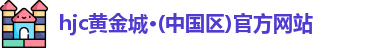 hjc
